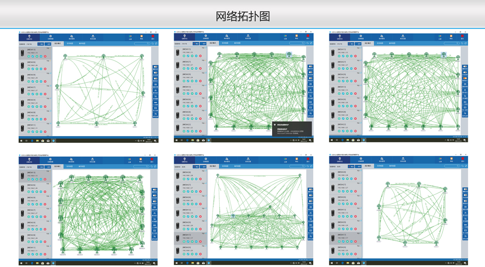 网络拓扑.jpg